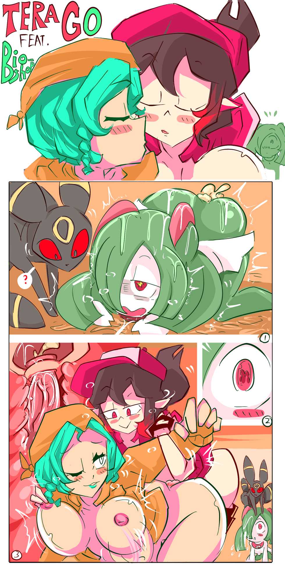 [BEN237] tera GO! vol.3 (incomplete) - Page 5