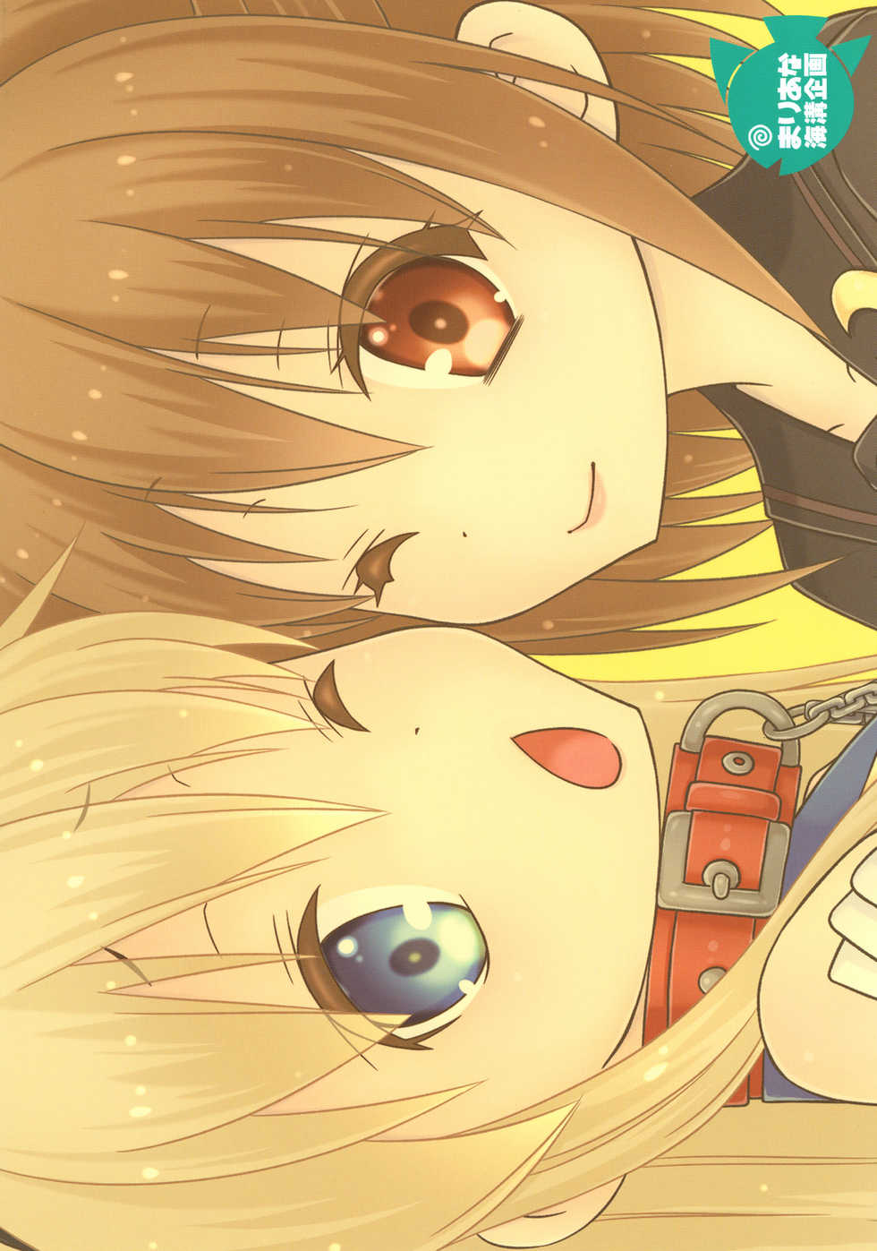 [Mariana Kaikou Kikaku (Mikami Hokuto)] Josou Cos de Layer no Onnanoko o Tsurou to Shite "Mata" Shippai Shita Shimakaze-kun no Ohanashi. (Kantai Collection -KanColle-) [Digital] - Page 24