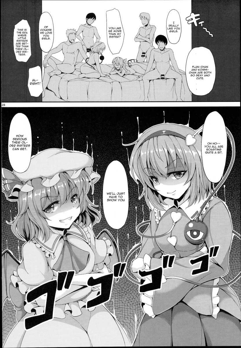 (C89) [Rocket Chousashitsu (Koza)] KoiFla Dream Party (Touhou Project) [Portuguese-BR] [DiegoVPR] - Page 28