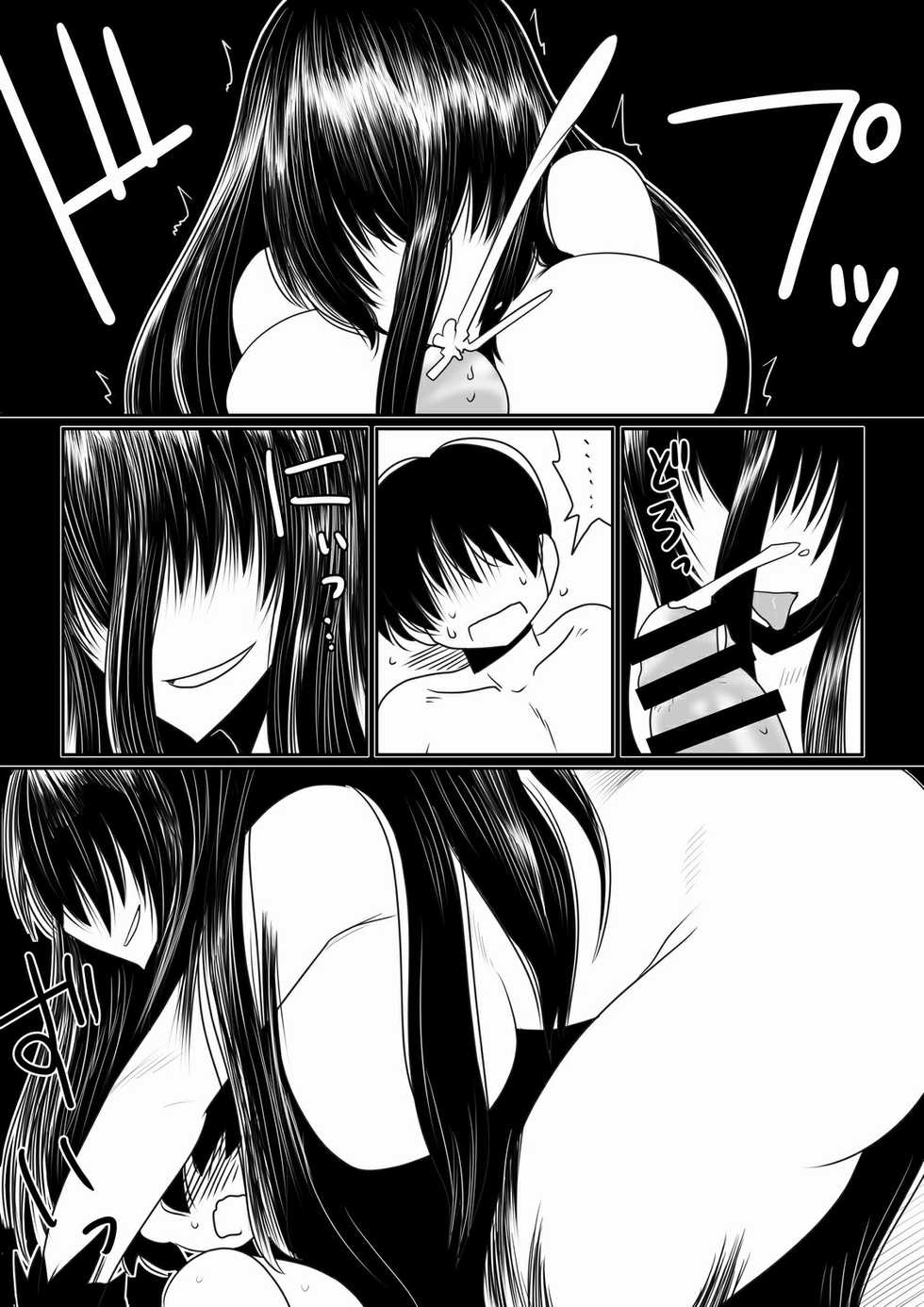 [Hroz] Yoku, Wakaranai | Desire, That which cannot be understood. [Portuguese-BR] [Hentai Season] - Page 6