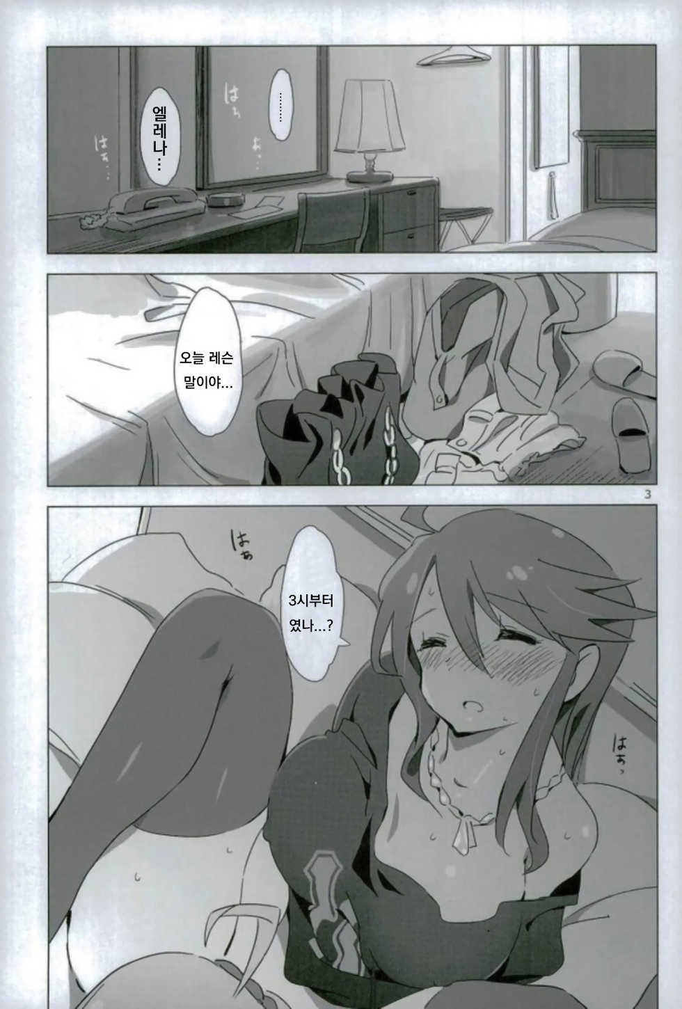 (C90) [Xpanda (Zasha)] SANKAKU Crazy (THE IDOLM@STER MILLION LIVE!) [Korean] - Page 2