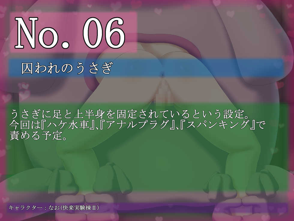 [Seigi no Yakata (Hiyozakura)] Chinpou Satsueikan - Page 40