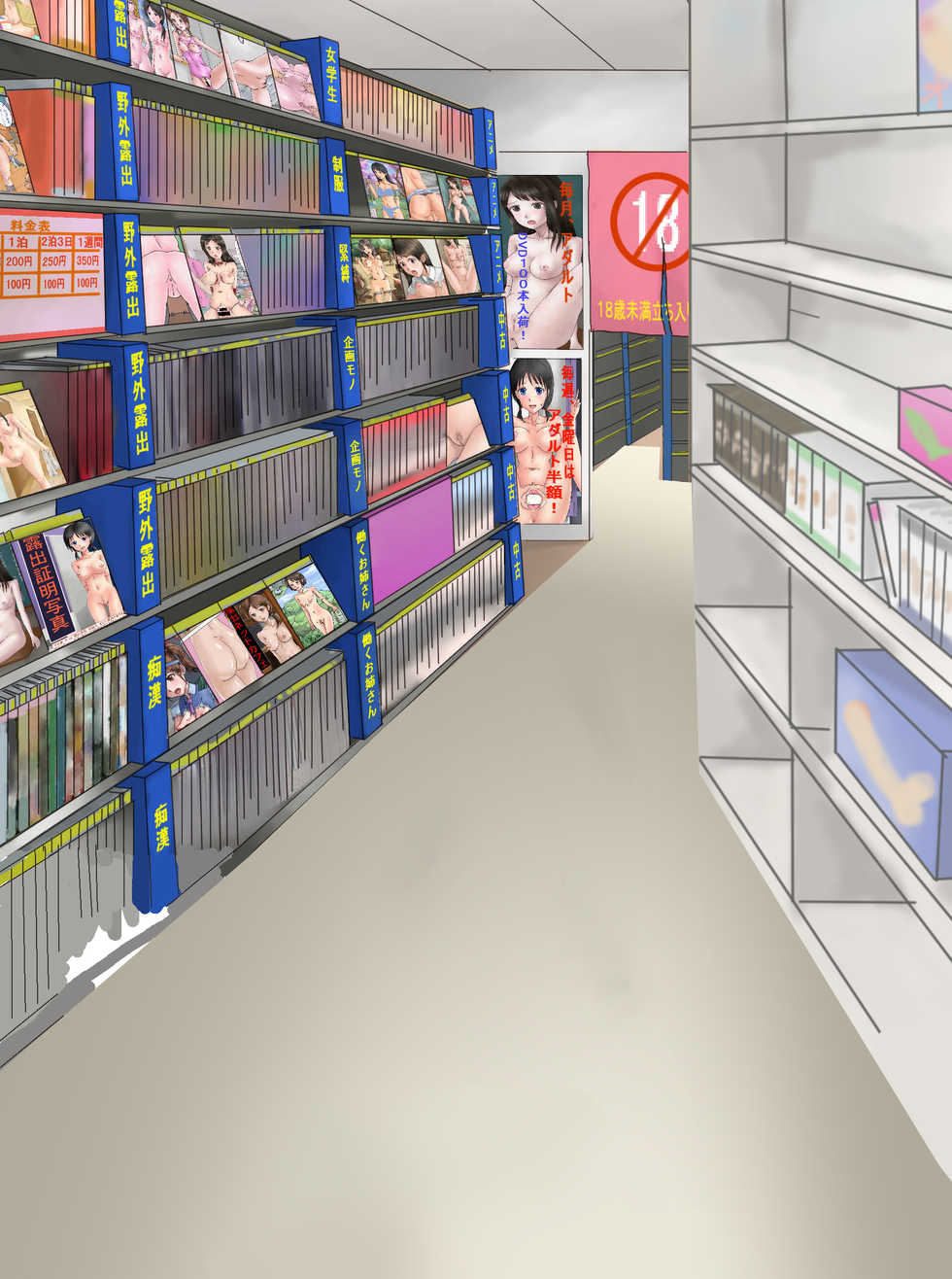 [HENTAI to HENTAI no HENTAI] Maikuromozaikubikini de ten'nai roshutsu - Page 6