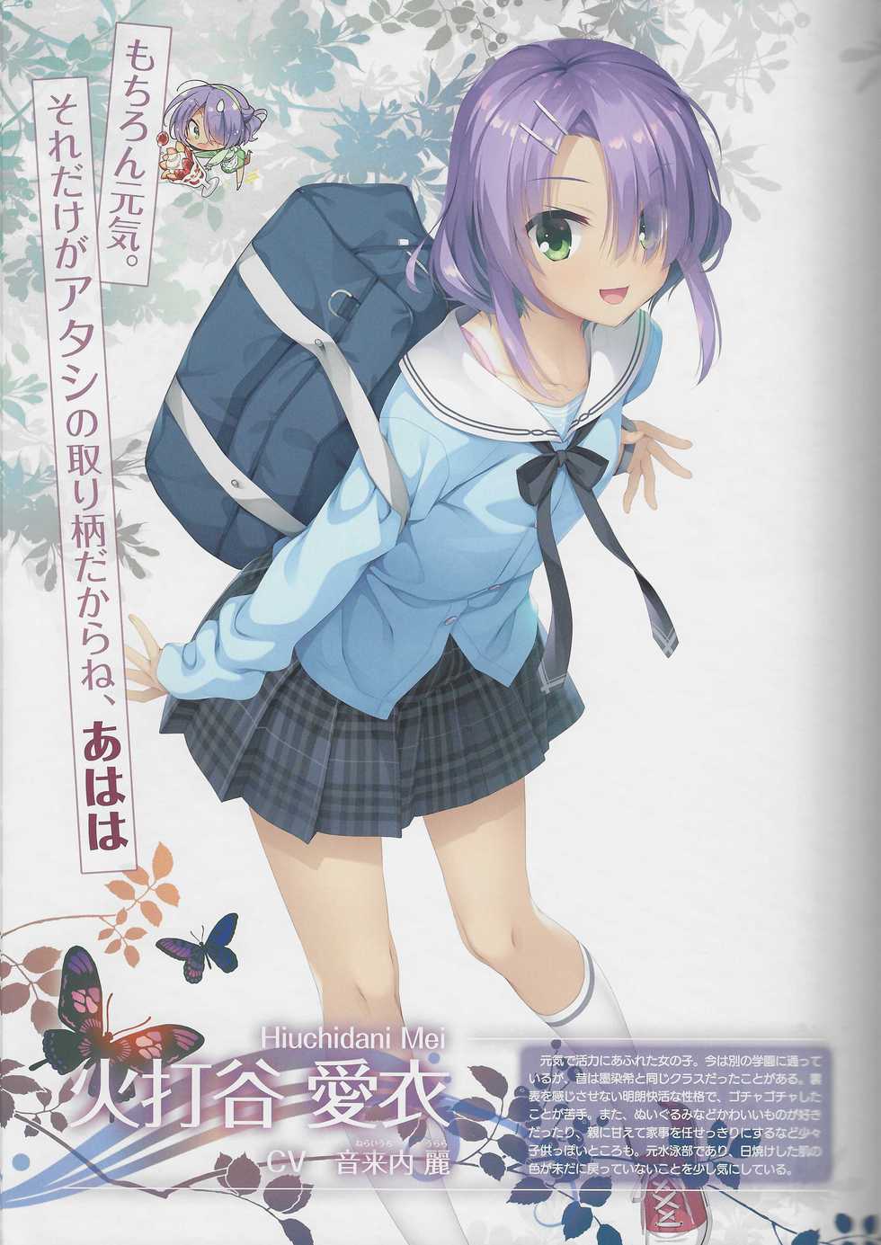 kissa sutera to sinigami no tyou syousassi - Page 10