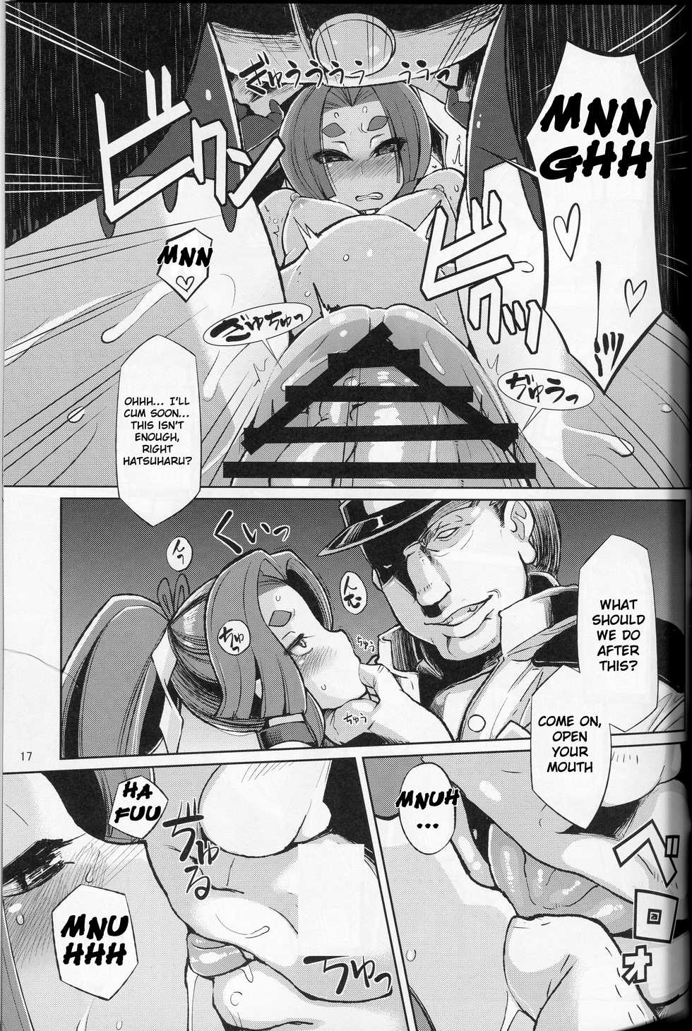 (C88) [Kuzunoha (Yumano Yuuki)] Dorei Shoufukan Hatsuharu Kai Ni (Kantai Collection -KanColle-) [English] [Raknnkarscans] - Page 16