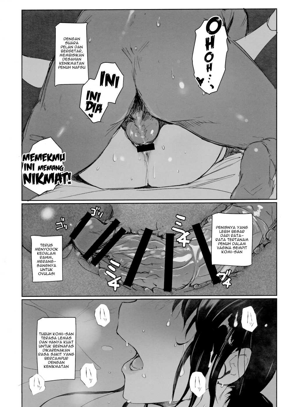 (CT34) [Arakureta Monotachi (Arakure)] Kontol Besar Bukan Penghalang Komunikasi. (Tanpa Omake) (Komi-san wa, Komyushou desu.) [Indonesian] [Gagak_Ireng] - Page 13