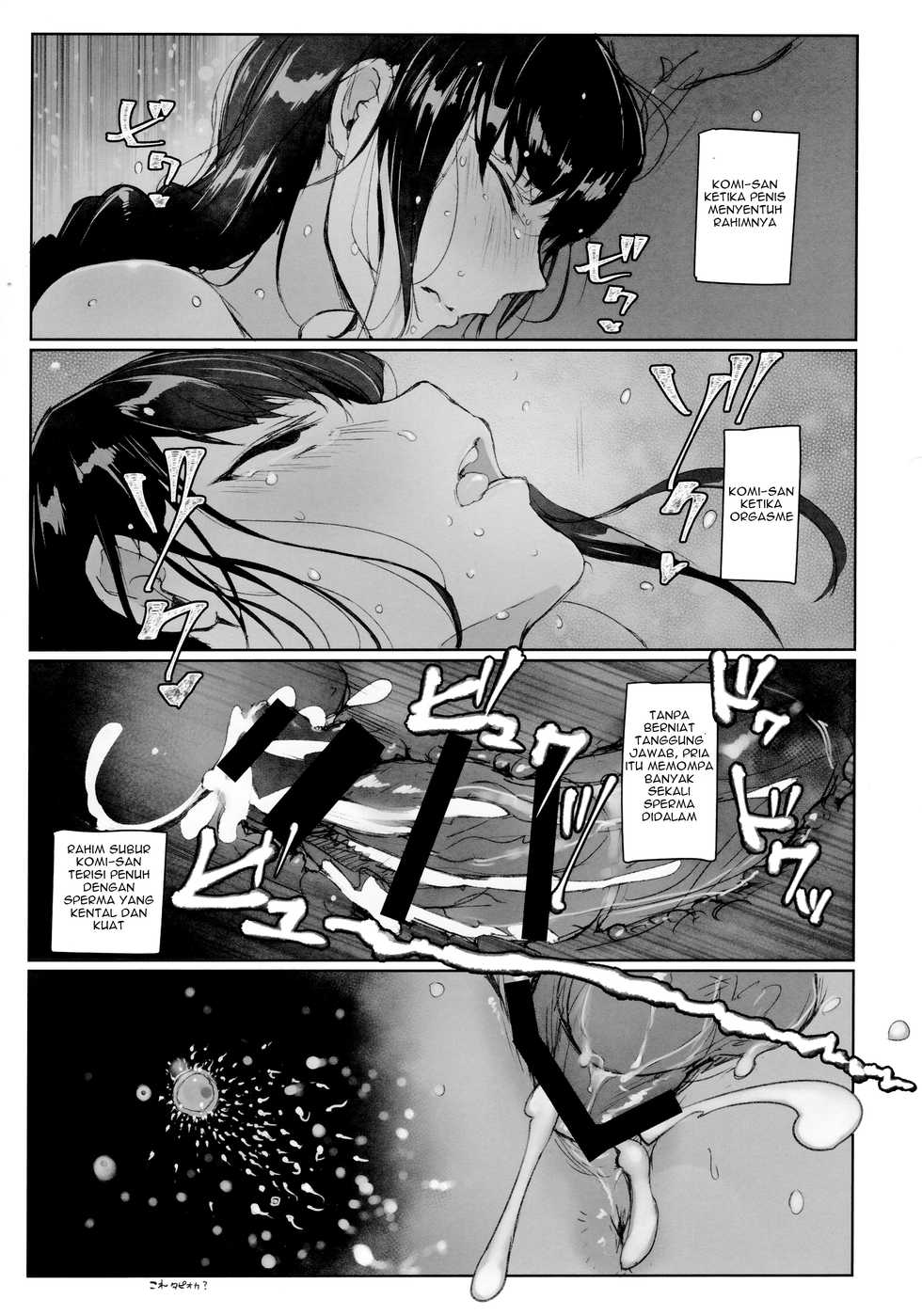 (CT34) [Arakureta Monotachi (Arakure)] Kontol Besar Bukan Penghalang Komunikasi. (Tanpa Omake) (Komi-san wa, Komyushou desu.) [Indonesian] [Gagak_Ireng] - Page 16