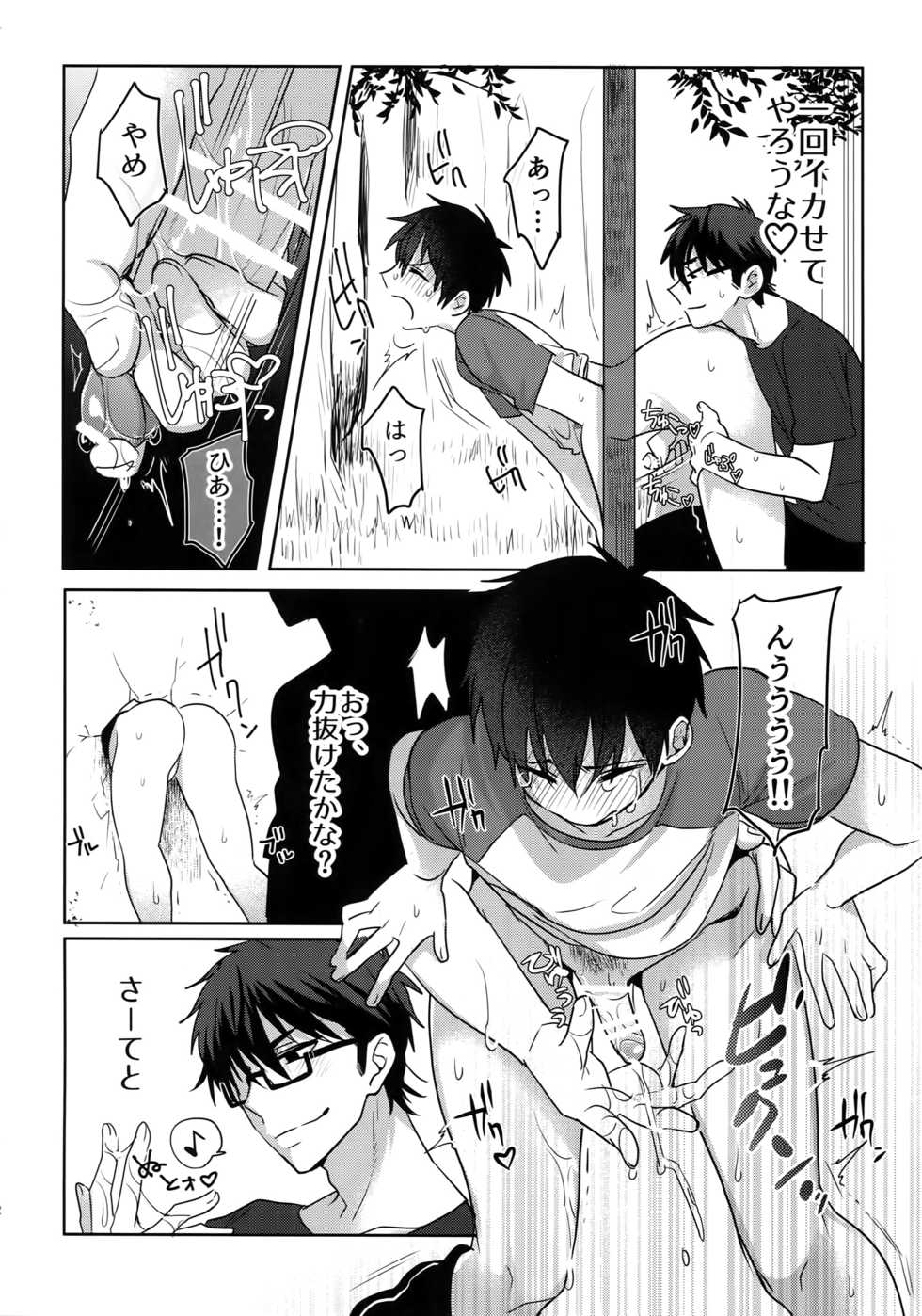 (SUPERKansai25) [Dig Dug (kurocastle)] WHITE -Osawa Sairokushuu- (Daiya no Ace) - Page 11