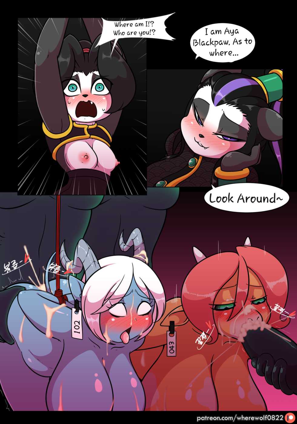 [Wherewolf] Town Panda and Country Panda Rework (English) - Page 14