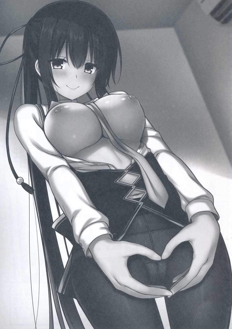 (C96) [trueblue (Annie)] Cos Shite Shiyo! Seito Hen + OMAKE BOOK (Amairo Islenauts) [Chinese] [胸垫汉化组] - Page 3