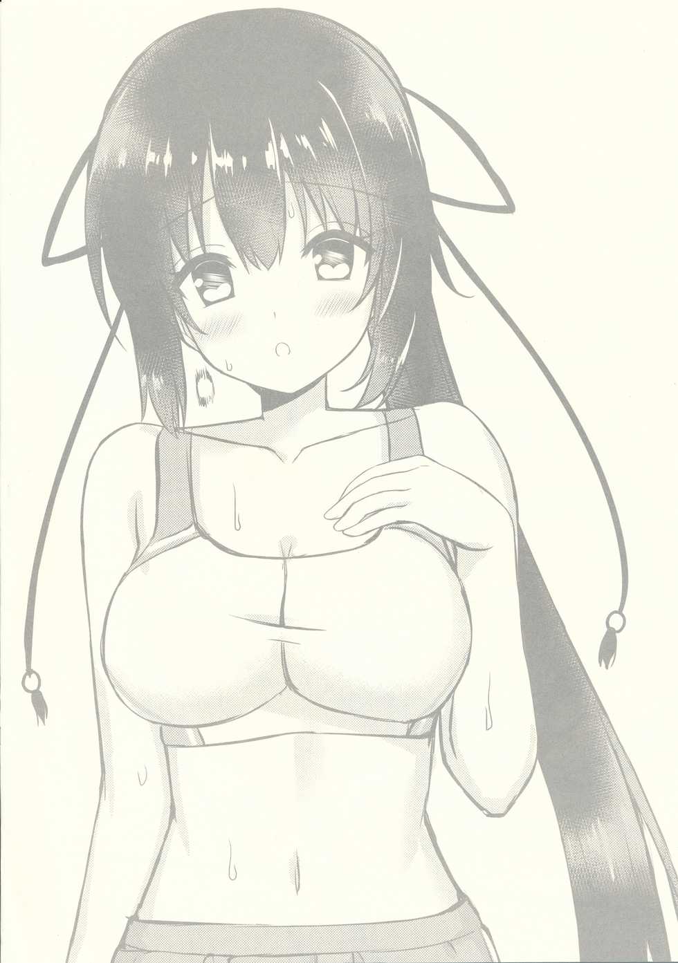 (C96) [trueblue (Annie)] Cos Shite Shiyo! Seito Hen + OMAKE BOOK (Amairo Islenauts) [Chinese] [胸垫汉化组] - Page 26