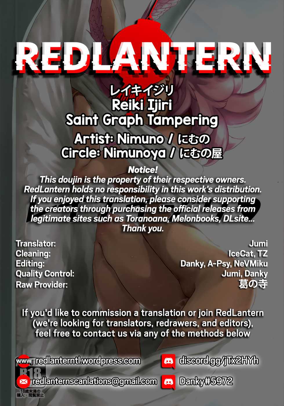 (C96) [Nimunoya (Nimuno)] Reiki Ijiri | Saint Graph Tampering (Fate/Grand Order) [English] [RedLantern] - Page 28