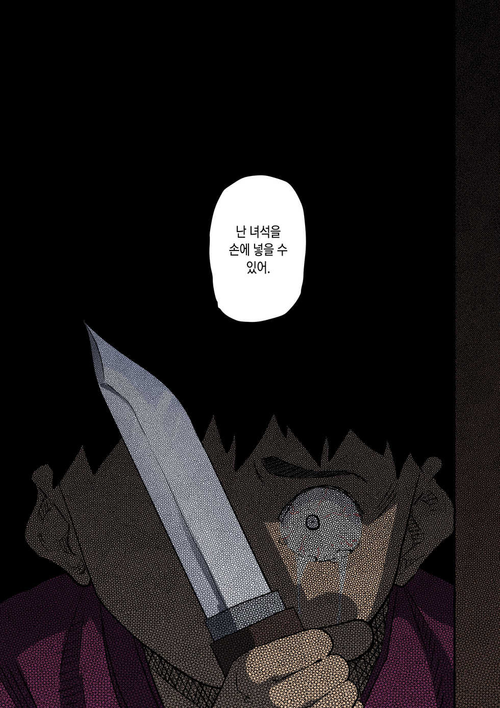 [Hana Hook] Zenin Shikkaku Epilogue - Ninengo no Saikai Seidorei Oyako no Boshi Koubi | 전원 실격 epilogue - 2녀만에 재회한 성노여 엄마와 아들의 모자교미 [Korean] - Page 3