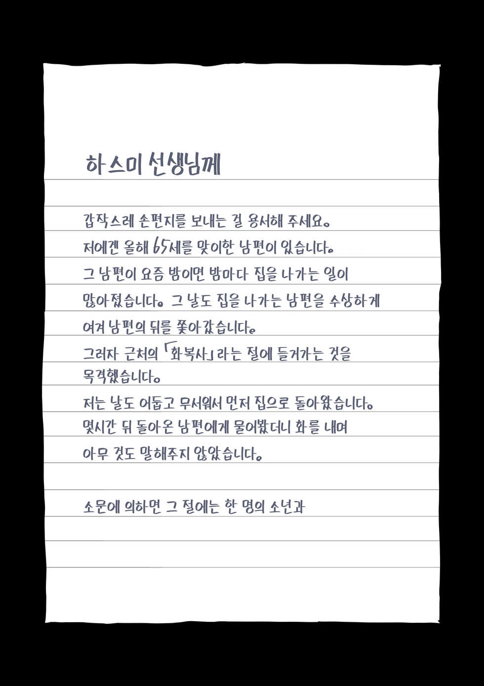 [Hana Hook] Zenin Shikkaku Epilogue - Ninengo no Saikai Seidorei Oyako no Boshi Koubi | 전원 실격 epilogue - 2녀만에 재회한 성노여 엄마와 아들의 모자교미 [Korean] - Page 17