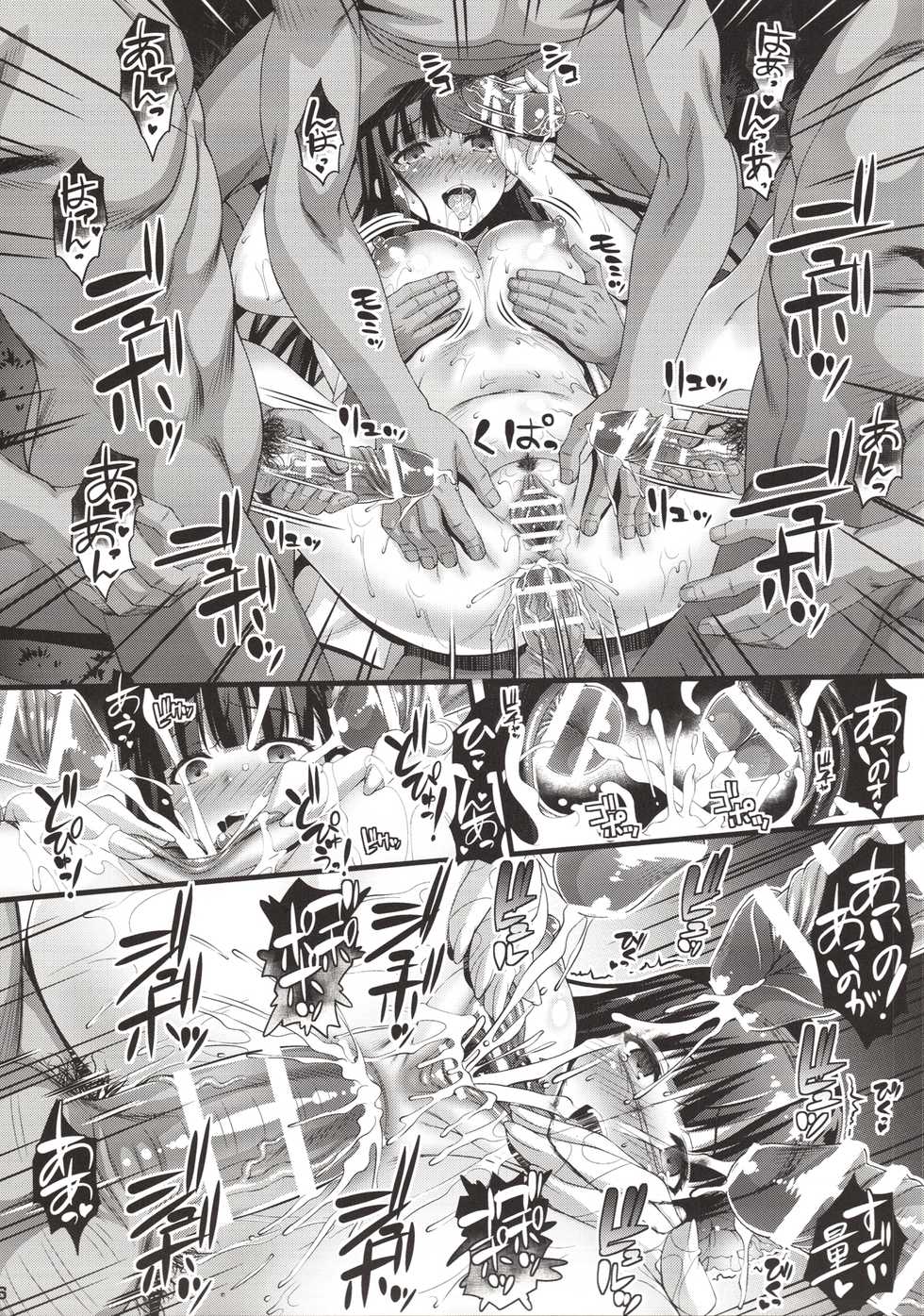(C95) [Steel Mayonnaise (Higuchi Isami)] Niku Miko no Utage Roku ~Yuushuu no Koyou~ - Page 15
