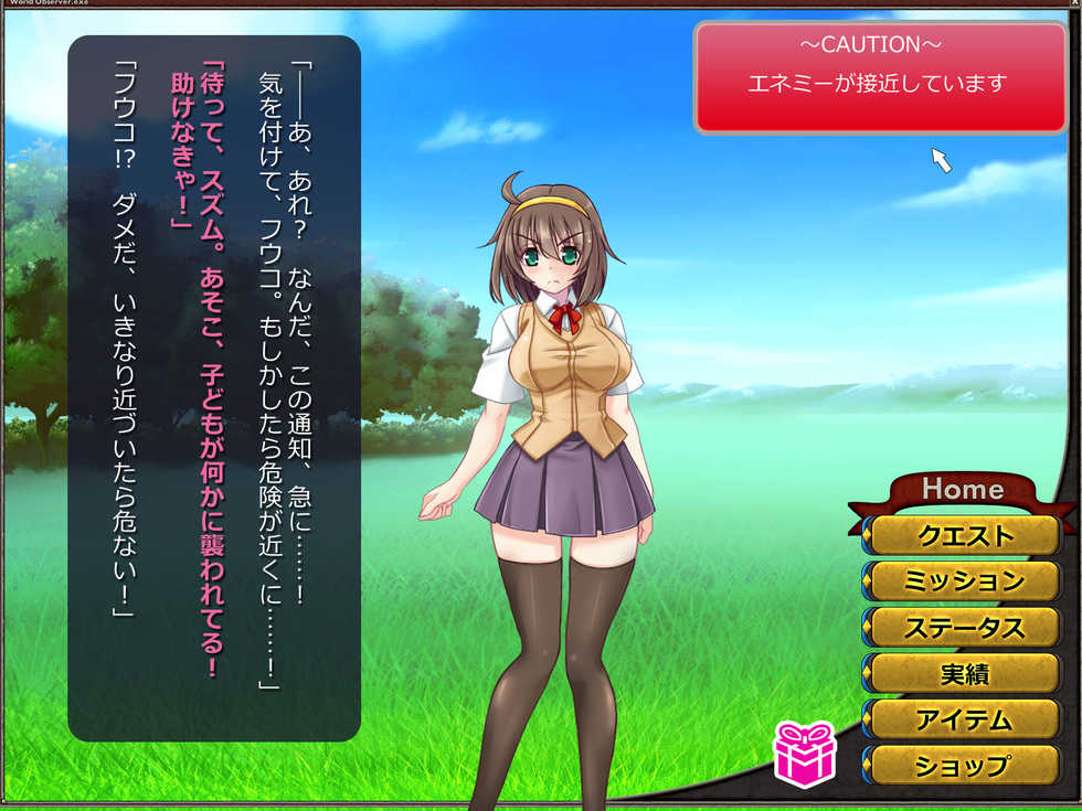 [Akuma Toshi Keikaku (Akumakko, Toshizo)] Netorare Isekai Teni "Kawatte Iku Kanojo o Browser de Mite Iru Koto Shika Dekinai" - Page 13