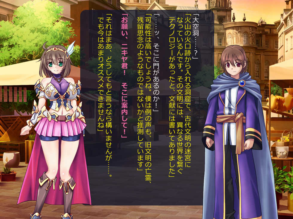 [Akuma Toshi Keikaku (Akumakko, Toshizo)] Netorare Isekai Teni "Kawatte Iku Kanojo o Browser de Mite Iru Koto Shika Dekinai" - Page 38