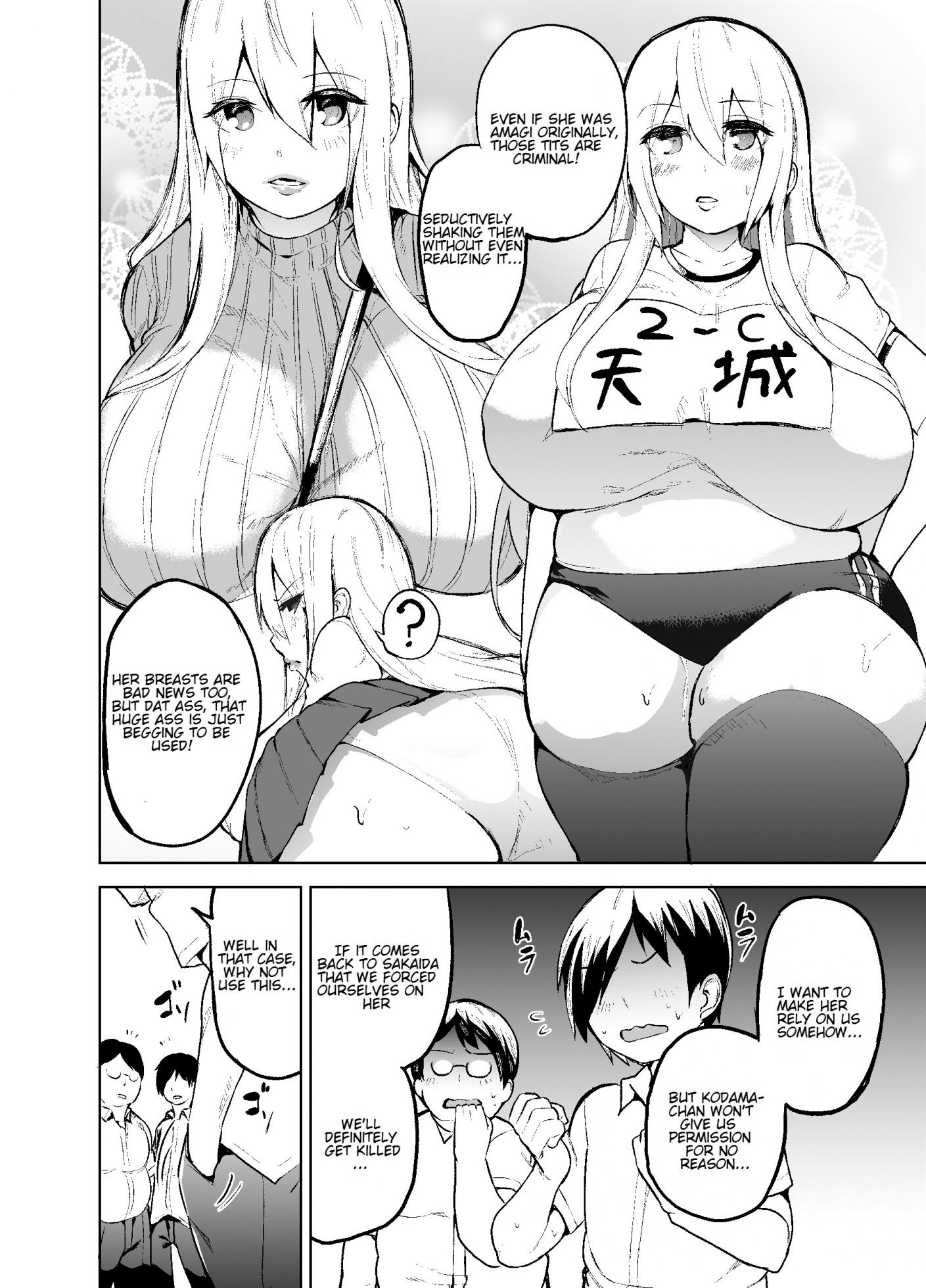 [Wakuseiburo (cup-chan)] TS Musume Kodama-chan to H! | TS girl Kodama-chan and H! [English] [Digital] - Page 7