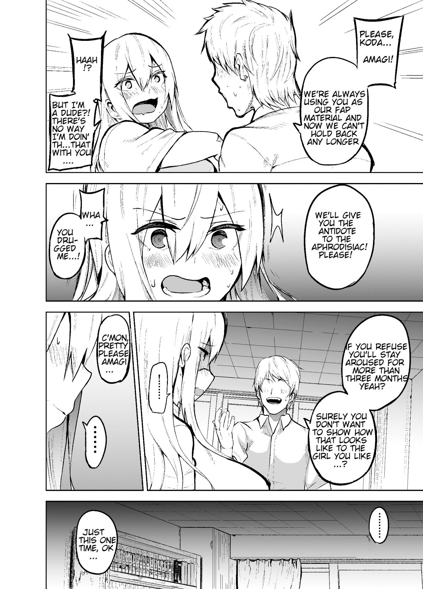 [Wakuseiburo (cup-chan)] TS Musume Kodama-chan to H! | TS girl Kodama-chan and H! [English] [Digital] - Page 11