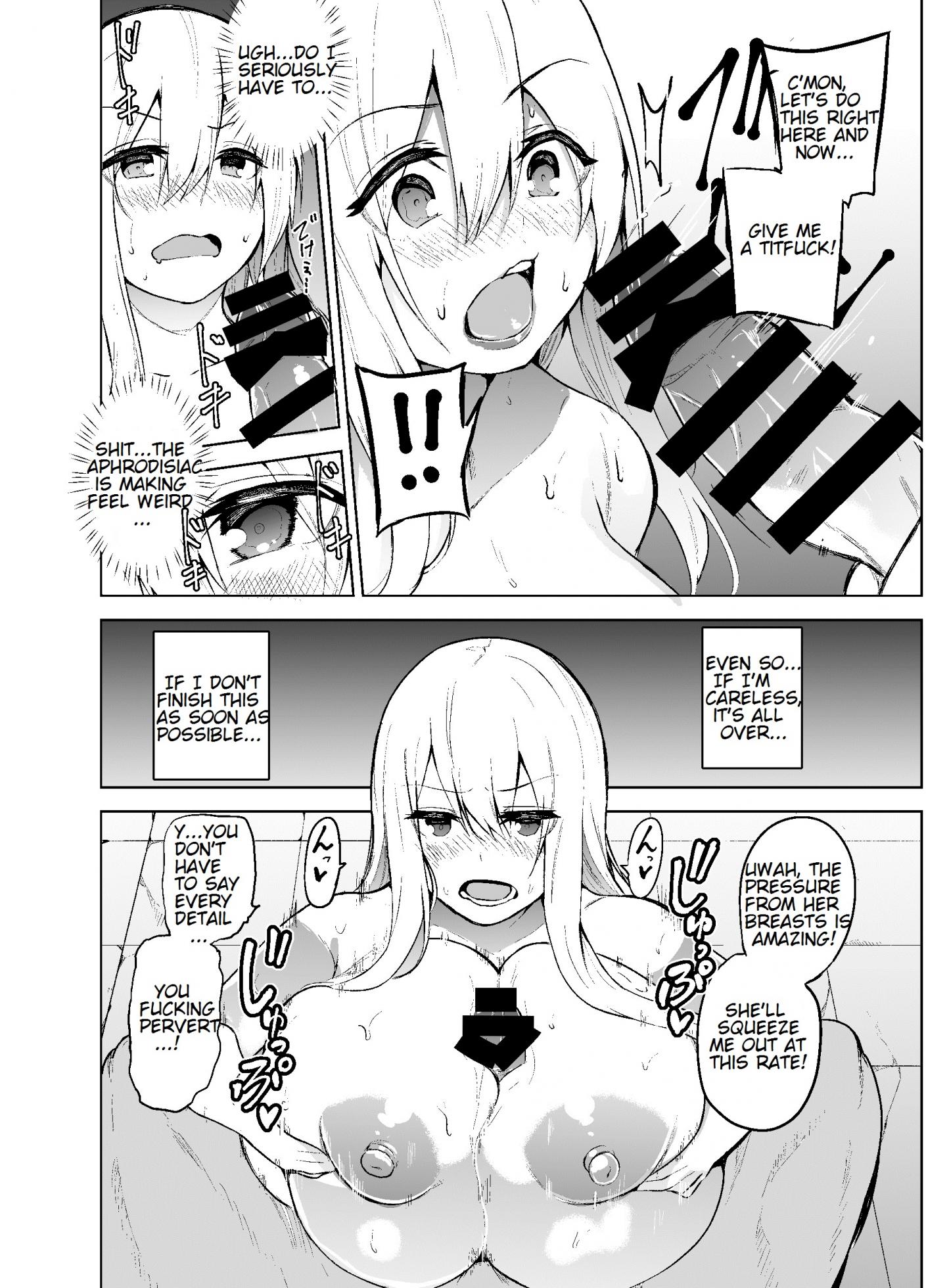 [Wakuseiburo (cup-chan)] TS Musume Kodama-chan to H! | TS girl Kodama-chan and H! [English] [Digital] - Page 13