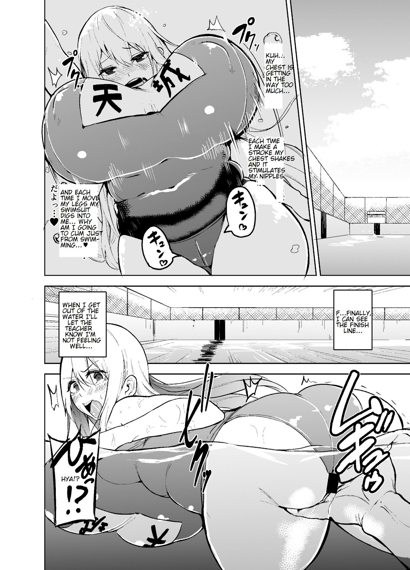 [Wakuseiburo (cup-chan)] TS Musume Kodama-chan to H! | TS girl Kodama-chan and H! [English] [Digital] - Page 21