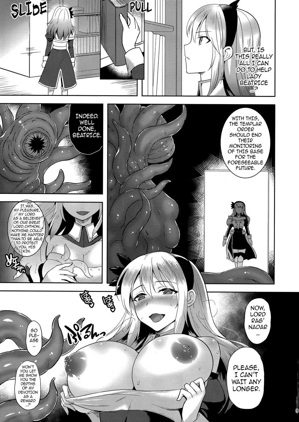 (C96) [Chococornet (Tenro Aya)] Infection - Shinmai Kishi Lavinia no Junan | Infection - The Passion of a Novice Knight  [English] {darknight} - Page 8