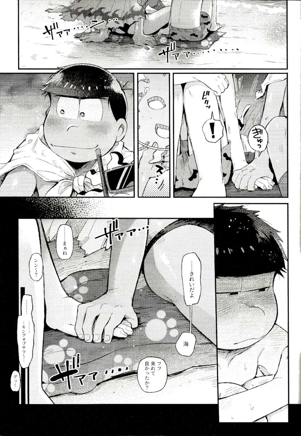 (Kahou wa Nete Matsu 14) [Momoiro-netsuduki (Kisaki Nana)] Season in the Summer (Osomatsu-san) - Page 39