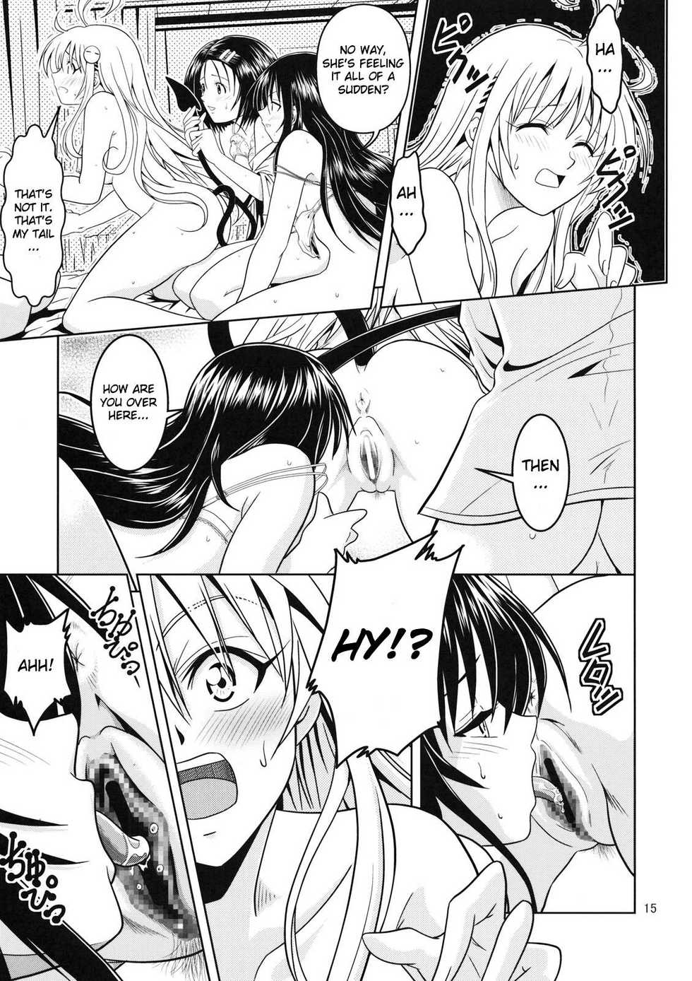 [Gangontou (Fukori)] Anoko-tachi ga Taihen na Koto ni Nattemasu 2 (To LOVE-Ru) [English] {doujin-moe.us} - Page 14
