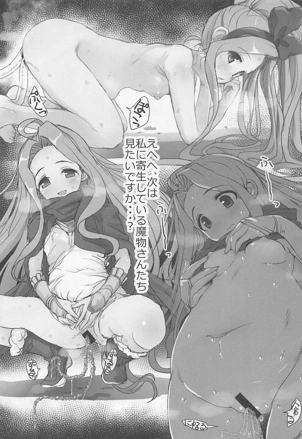 (C96) [Naginata Kikaku (Hirowa Nagi)] RGB 30 (Granblue Fantasy) - Page 9