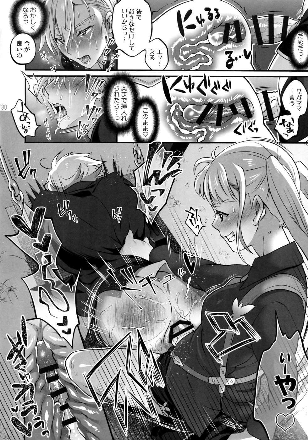 (C96) [Temparing (Tokimachi Eisei)] Otona ni Natte mo Kawarazu Futanari Elle ni Furimawasareru! (Tales of Xillia 2) - Page 29