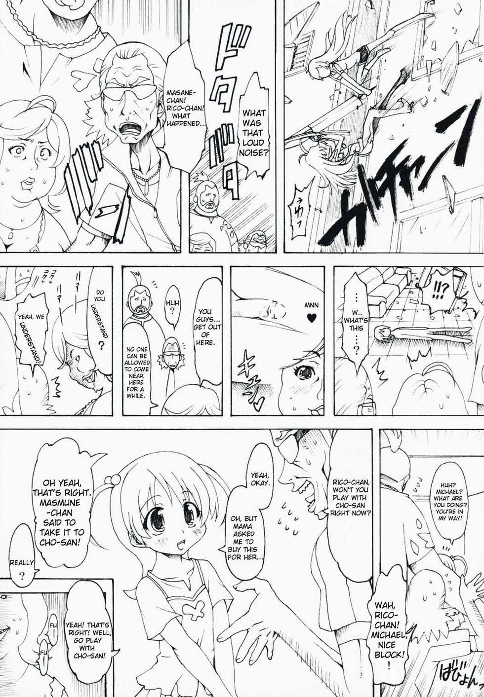 (SC39) [Chinpudo (Marui)] Noto-goe Tantei Amaha Masane (Witchblade, Dragonaut) [English] {doujin-moe.us} - Page 20