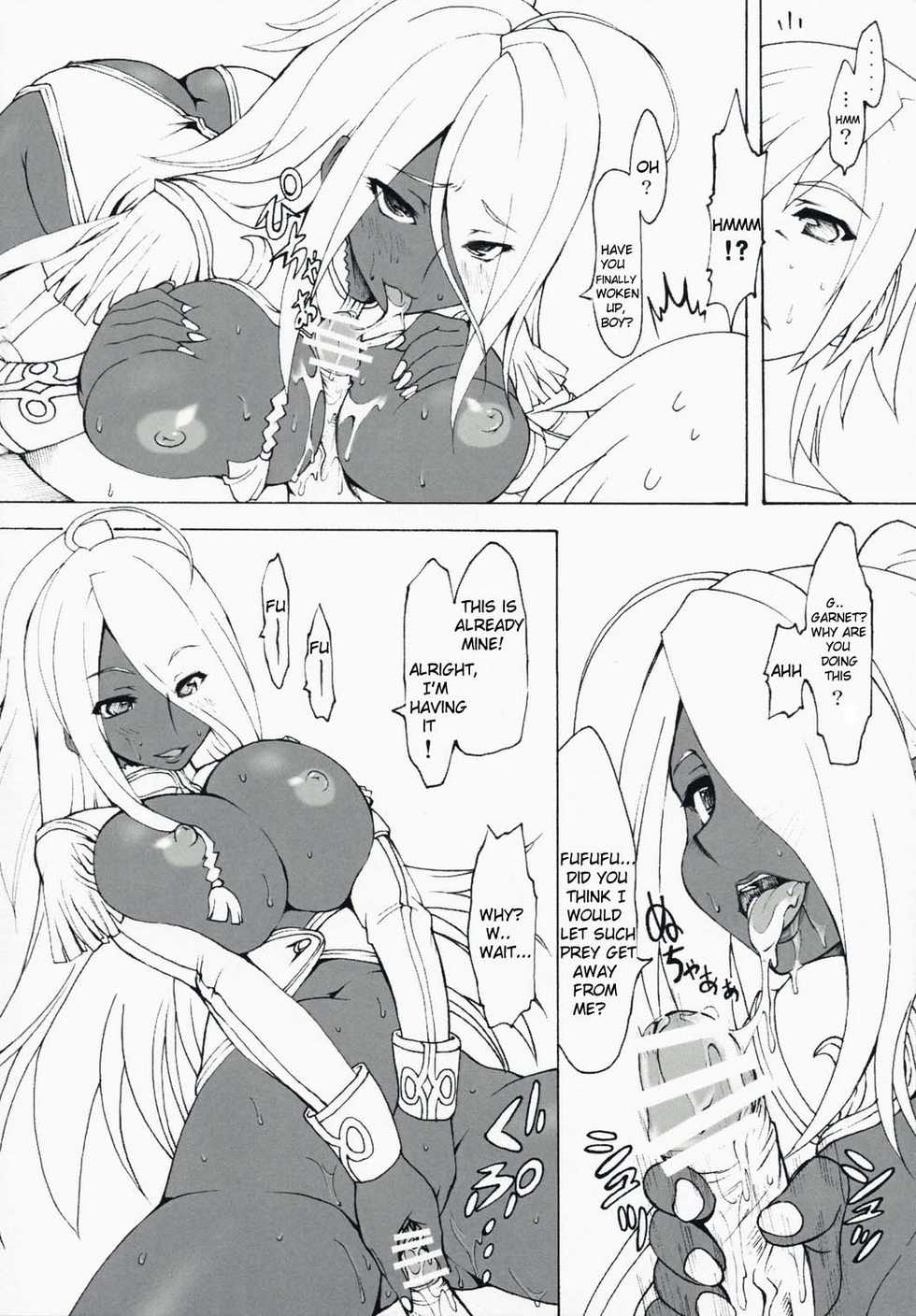 (SC39) [Chinpudo (Marui)] Noto-goe Tantei Amaha Masane (Witchblade, Dragonaut) [English] {doujin-moe.us} - Page 21