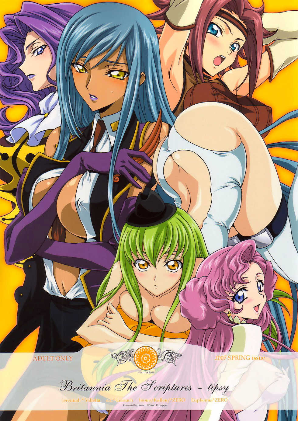 (COMIC1) [iYou (Mizuno Poppo, Yukkyun)] Britannia Tenseki Sui - Britannia The Scriptures - tipsy (CODE GEASS: Lelouch of the Rebellion) [English] {doujin-moe.us} - Page 1
