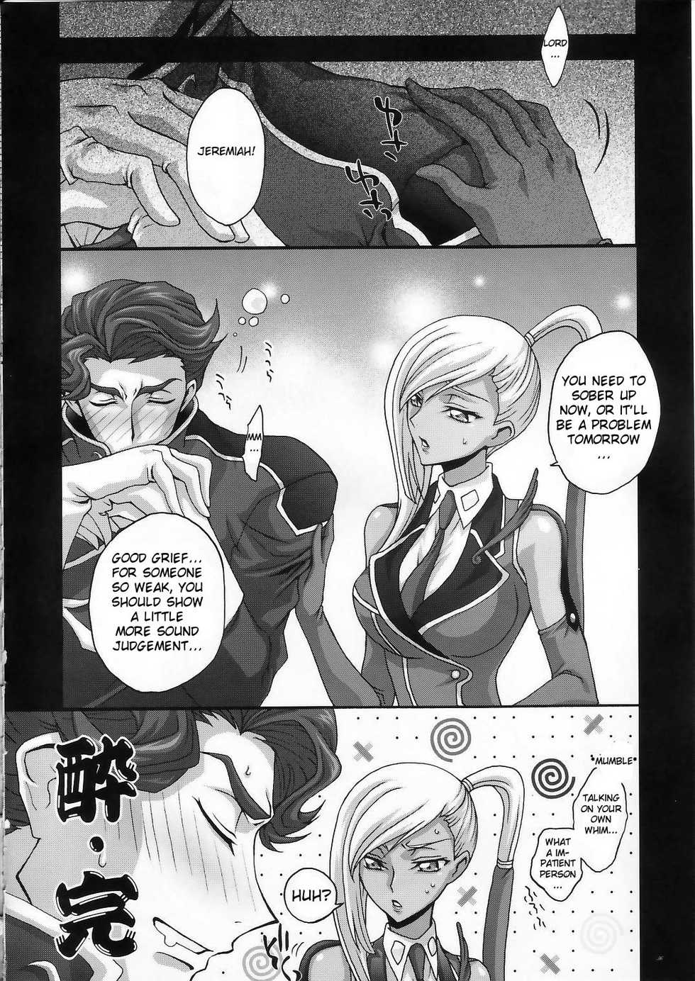 (COMIC1) [iYou (Mizuno Poppo, Yukkyun)] Britannia Tenseki Sui - Britannia The Scriptures - tipsy (CODE GEASS: Lelouch of the Rebellion) [English] {doujin-moe.us} - Page 35