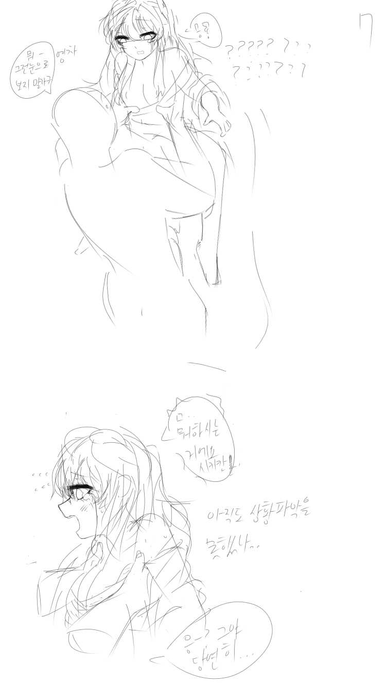 [legits333] Ribeyrolles Manga | 리베롤 망가 (Girls' Frontline) [Korean] - Page 13