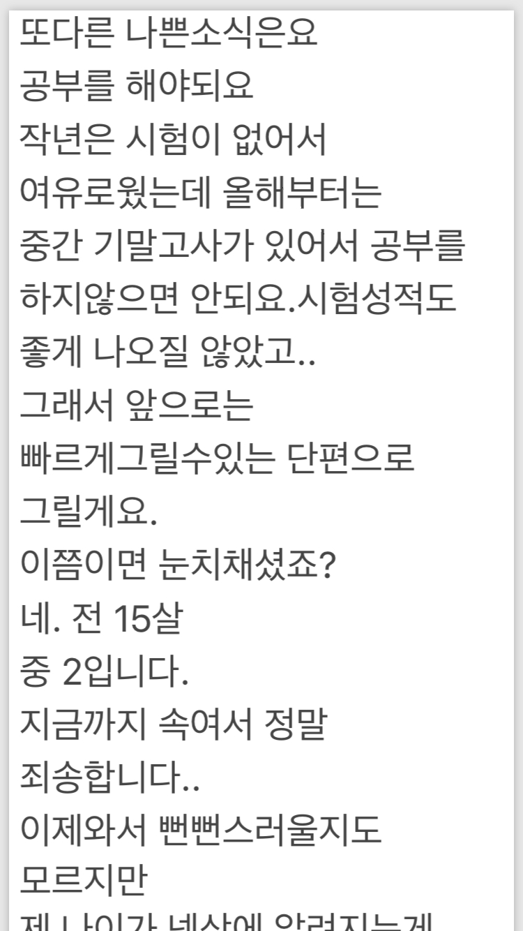 [legits333] Ribeyrolles Manga | 리베롤 망가 (Girls' Frontline) [Korean] - Page 18