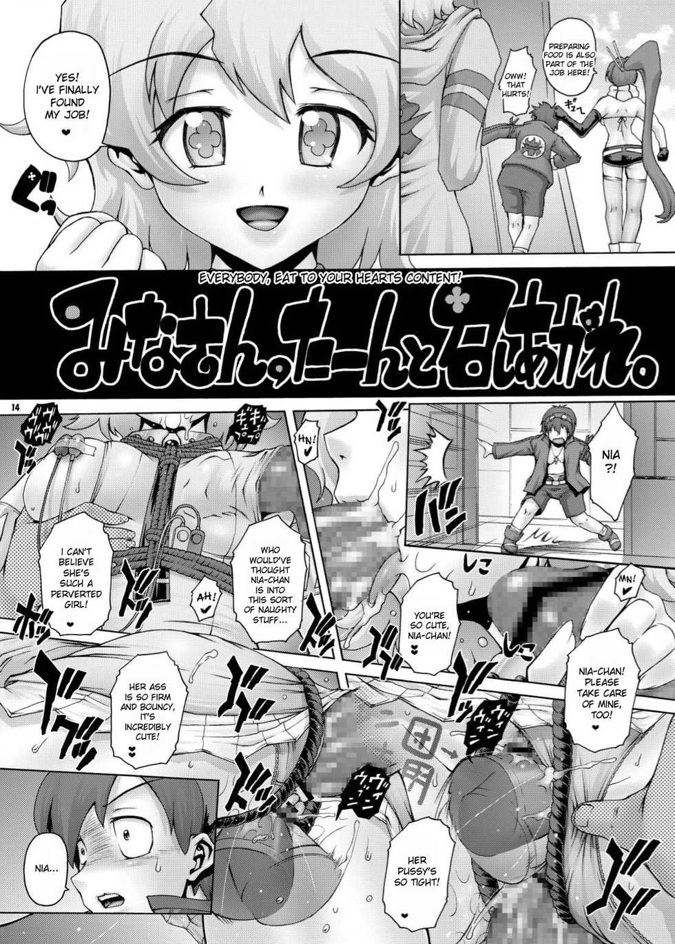 (C72) [Studio ParM (Kotobuki Utage)] PM 13 - Koku no Inran Shimai | PM13 - The Guilty Slut Sisters (Tengen Toppa Gurren Lagann) [English] - Page 13