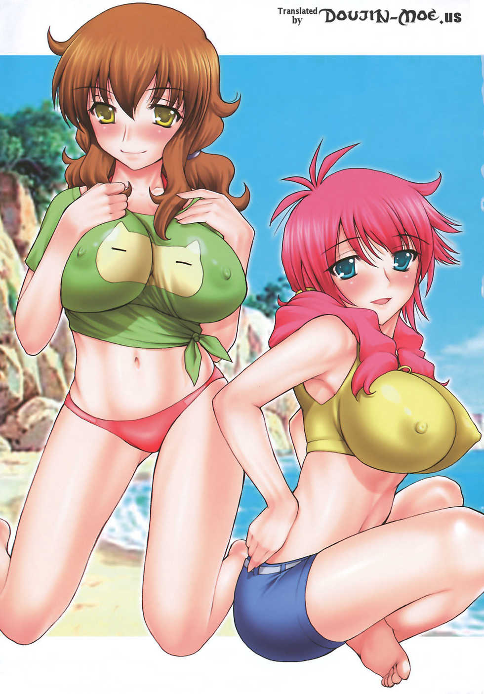 (SC39) [Studio ParM (Kotobuki Utage)] PM16 Niku Joku Kan (Kidou Senshi Gundam 00) [English] - Page 2