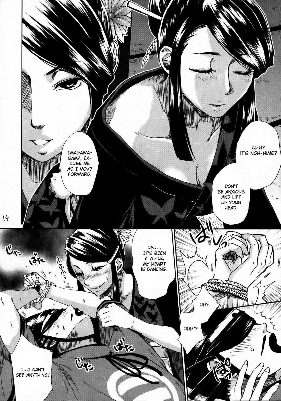 (SC38) [Todd Special (Todd Oyamada)] Basara Hime (Sengoku Basara) [English] - Page 13