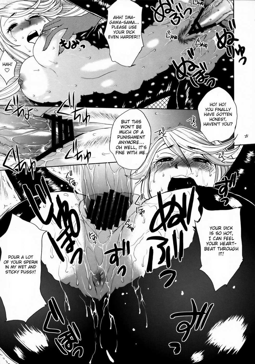 (SC38) [Todd Special (Todd Oyamada)] Basara Hime (Sengoku Basara) [English] - Page 24