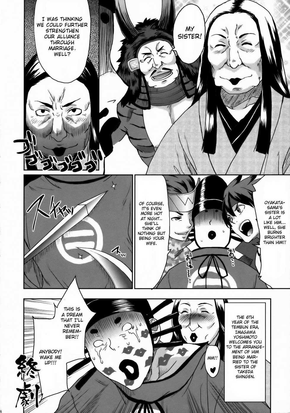 (SC38) [Todd Special (Todd Oyamada)] Basara Hime (Sengoku Basara) [English] - Page 27