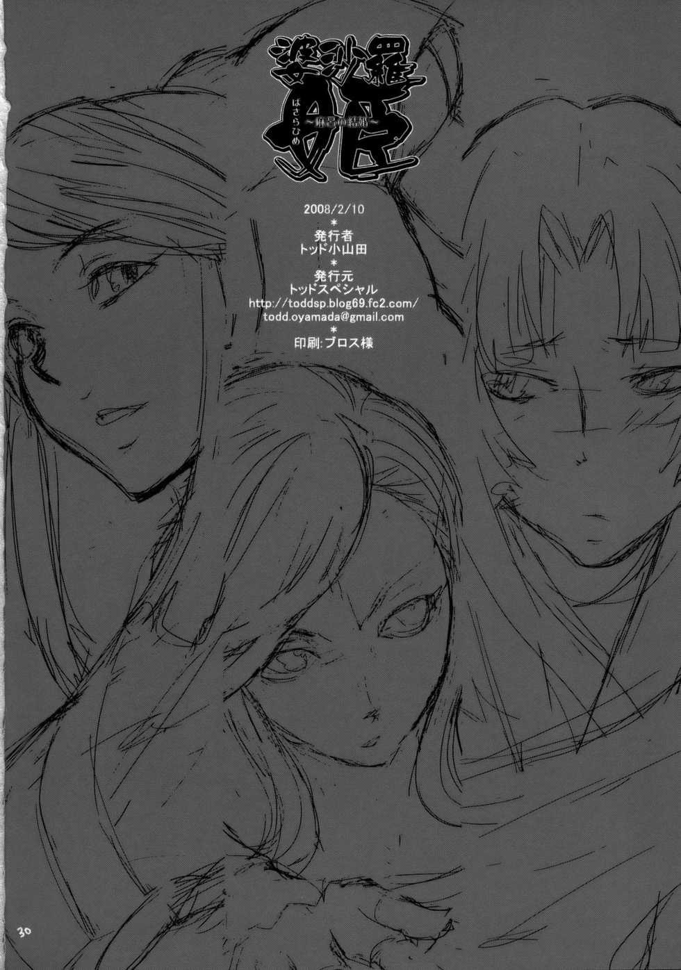 (SC38) [Todd Special (Todd Oyamada)] Basara Hime (Sengoku Basara) [English] - Page 29