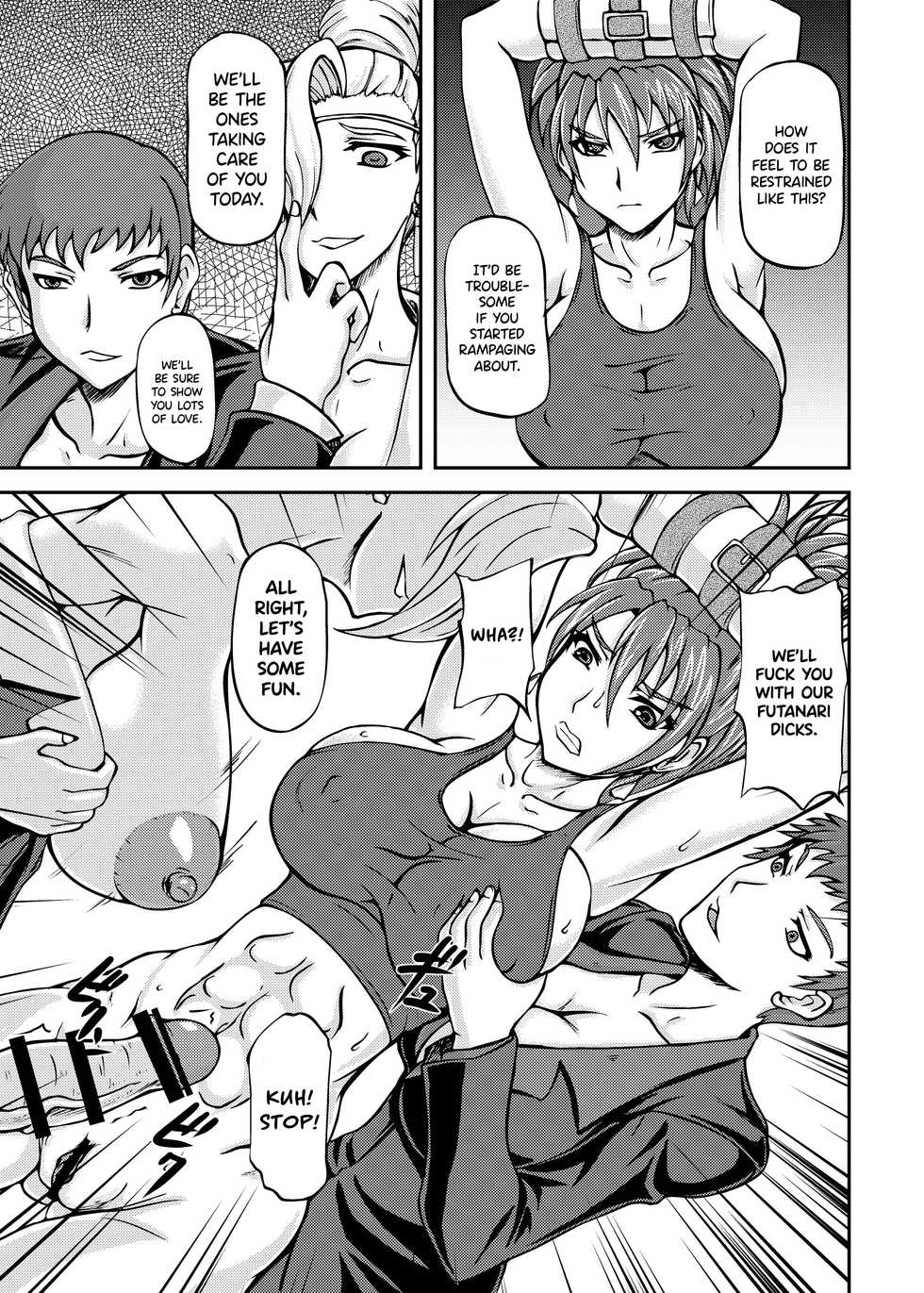 [Anglachel (Yamamura Natsuru)] Ikinari CLIMAX (King of Fighters) [English] {Hennojin} - Page 10