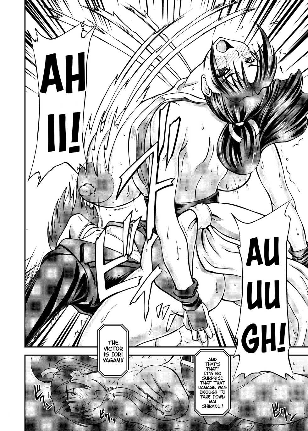 [Anglachel (Yamamura Natsuru)] Ikinari CLIMAX (King of Fighters) [English] {Hennojin} - Page 15