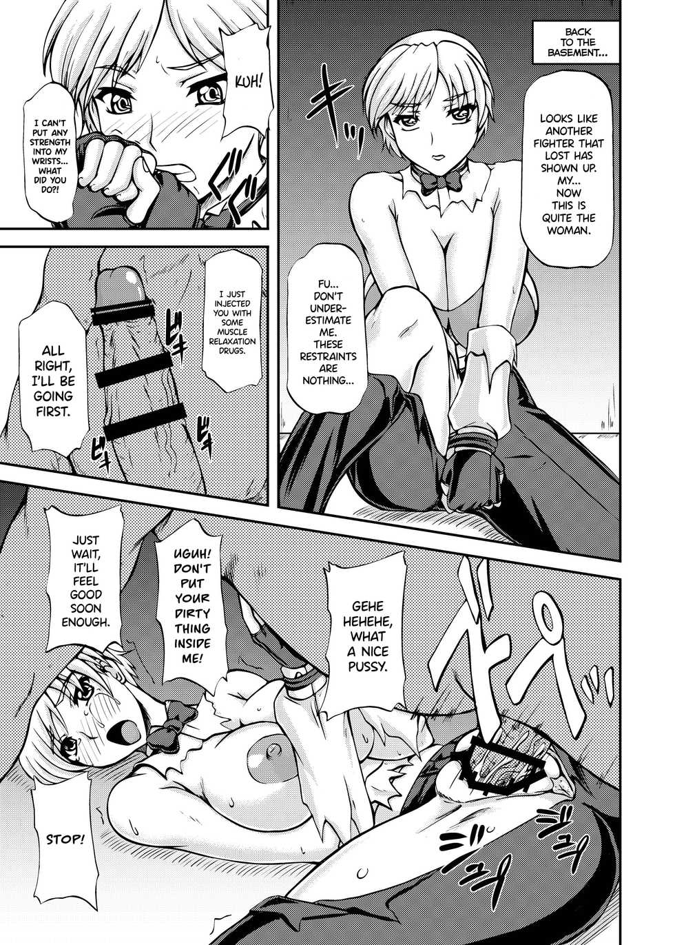 [Anglachel (Yamamura Natsuru)] Ikinari CLIMAX (King of Fighters) [English] {Hennojin} - Page 16