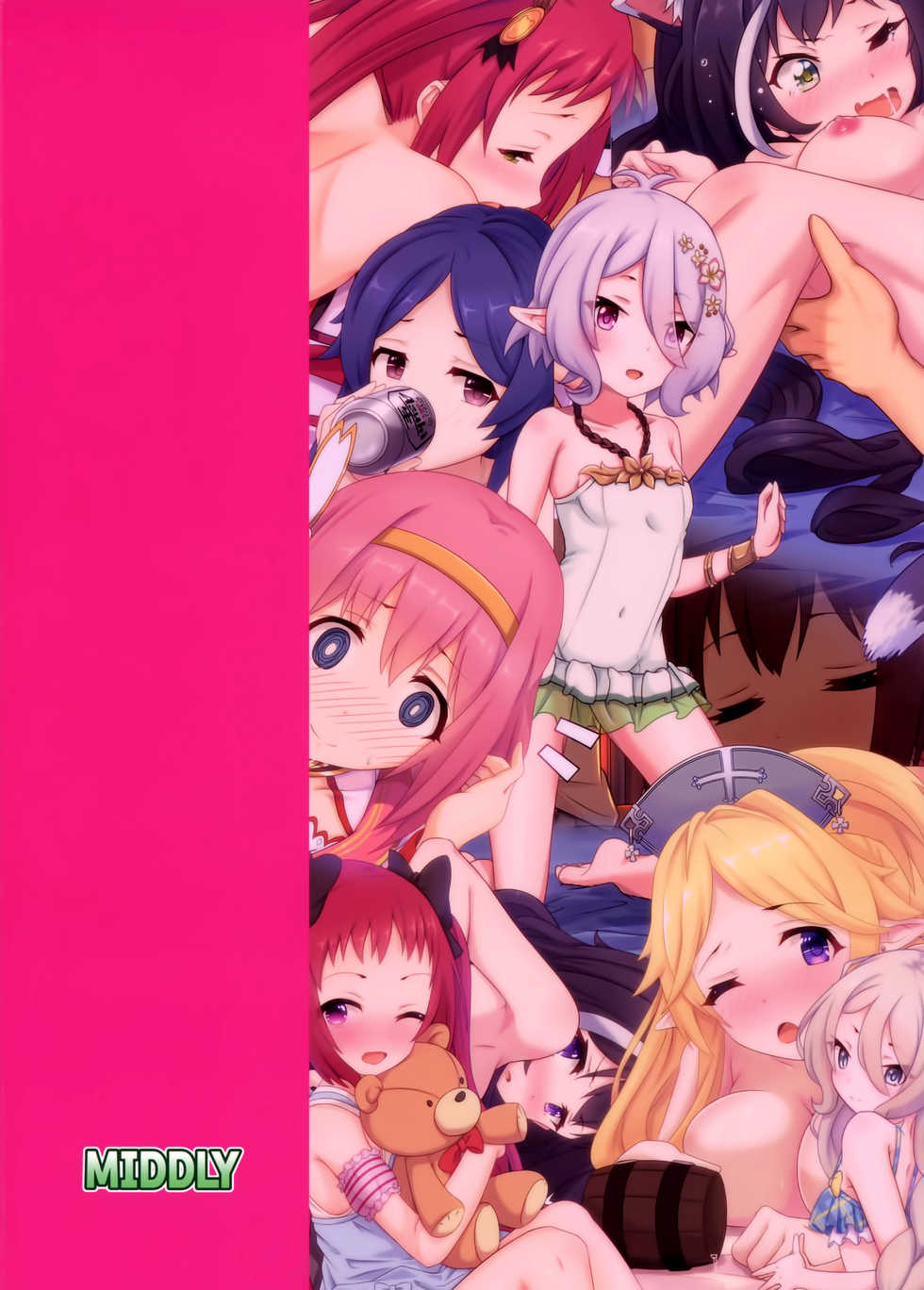 (C96) [MIDDLY (Midorinocha)] Colorful Connect 2nd:Dive | 컬러풀 커넥트 2nd:Dive (Princess Connect! Re:Dive) [Korean] [Team Edge] - Page 39