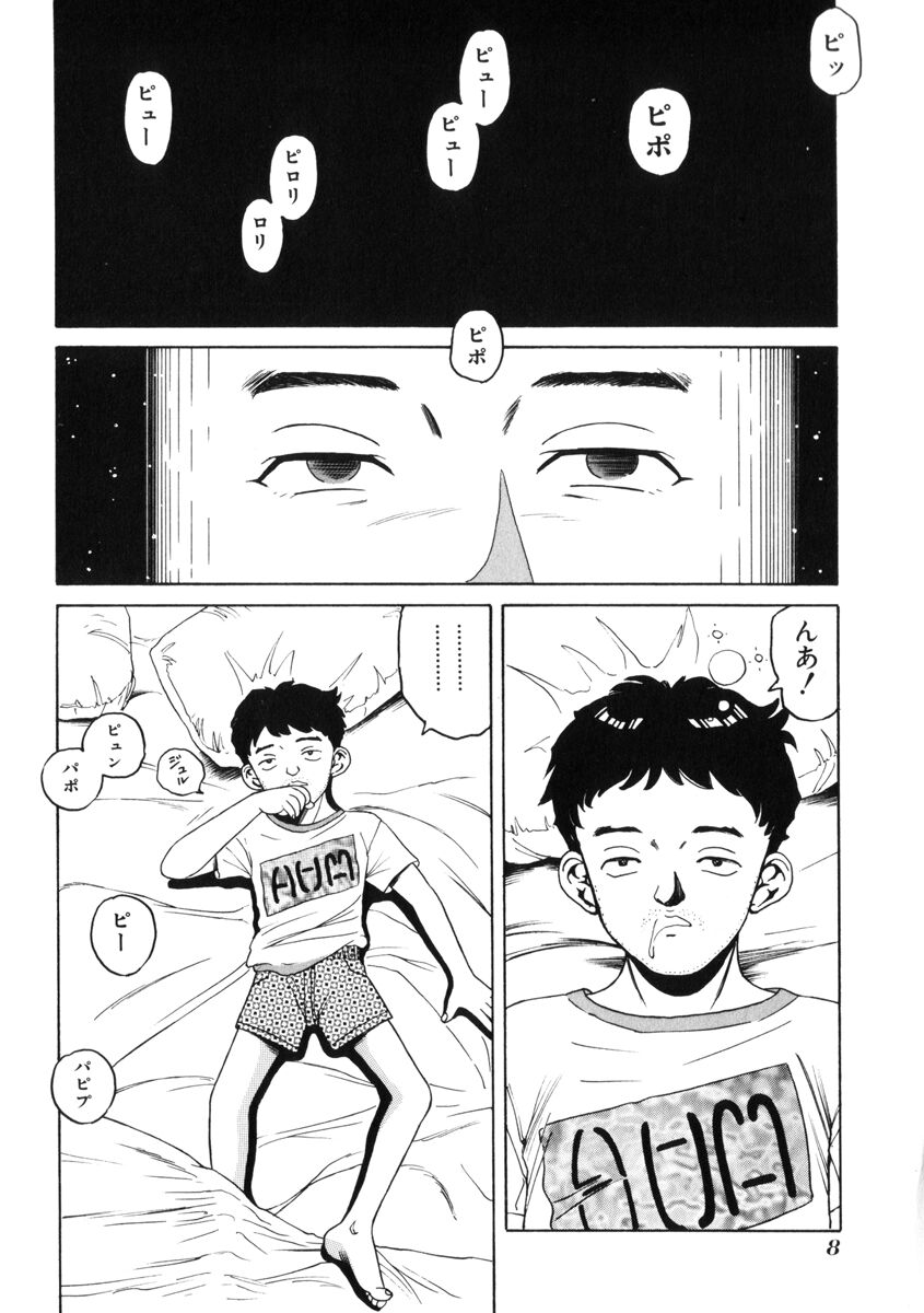 [Tamikusa Namida] Ame to Muchi - Page 12