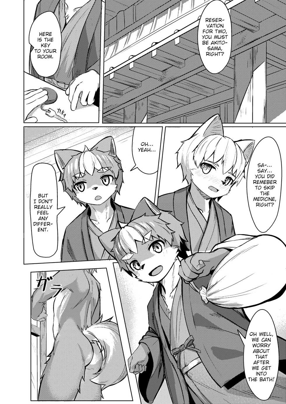 [C-O-Two- (Nayoshi)] Risei no Kemono [English] [TSHH] [Digital] - Page 8