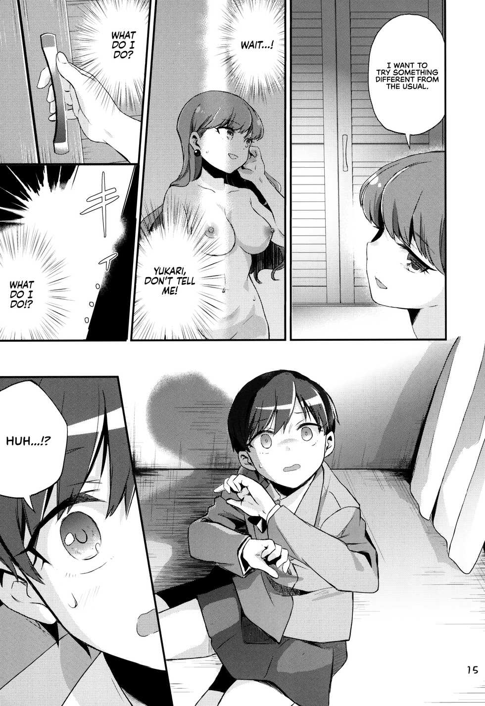 (Rainbow Flavor 20) [Norinori Seika (Nori Senbei)] Yuripika Massaichuu | Yuripika in Full Bloom (Kirakira PreCure a la Mode) [English] [RedLantern] - Page 15