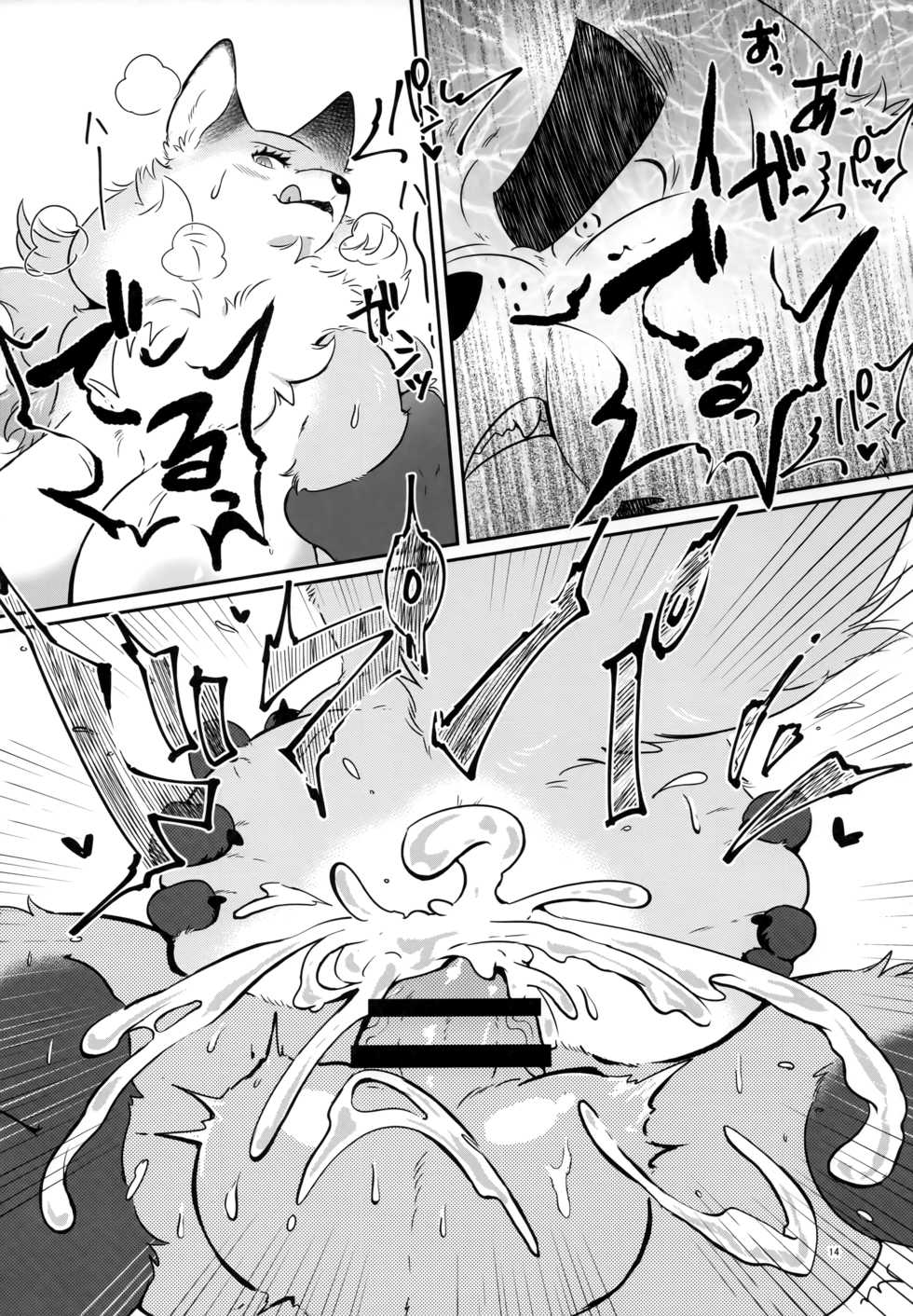 (C96) [Kyou no Keiro (Pukkunn)] Tooryanse to Oryanse - Page 13